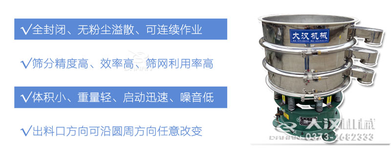 產(chǎn)品優(yōu)點